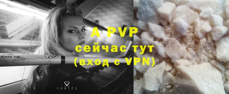 Alfa_PVP VHQ  даркнет сайт  Белоусово 