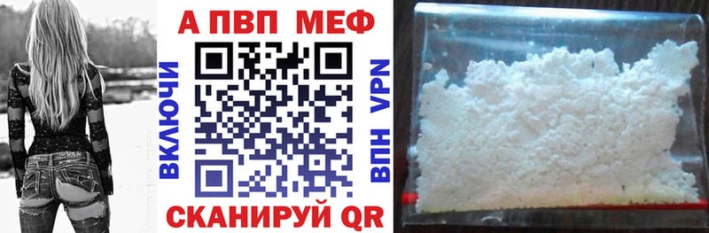 наркотики  ОМГ ОМГ маркетплейс  А ПВП Crystall  Белоусово 