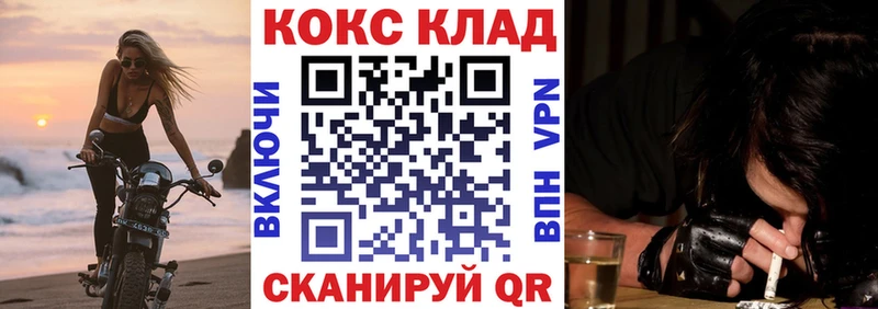 КОКАИН Колумбийский  сколько стоит  omg рабочий сайт  Белоусово 