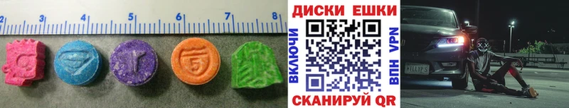 ЭКСТАЗИ MDMA Белоусово