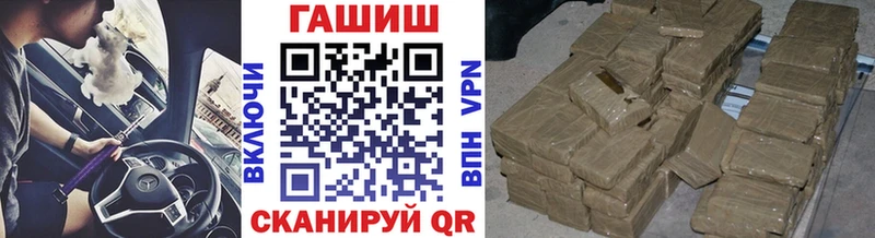 блэк спрут зеркало  Белоусово  ГАШИШ 40% ТГК  где продают наркотики 