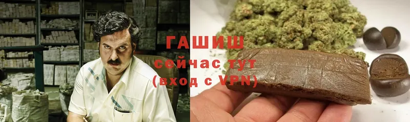 Гашиш Cannabis  наркота  Белоусово 