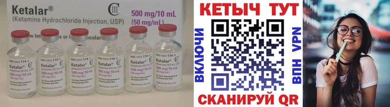 купить наркотики сайты  ОМГ ОМГ рабочий сайт  Кетамин VHQ  Белоусово 