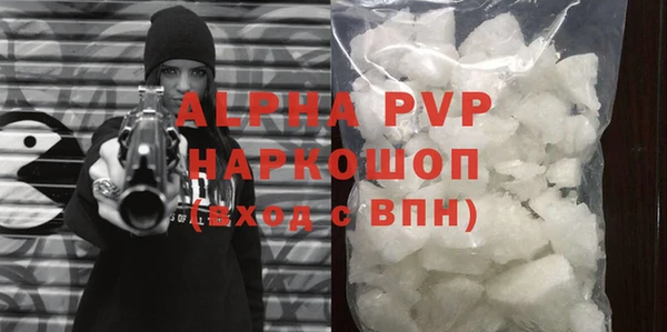 шишки Богданович