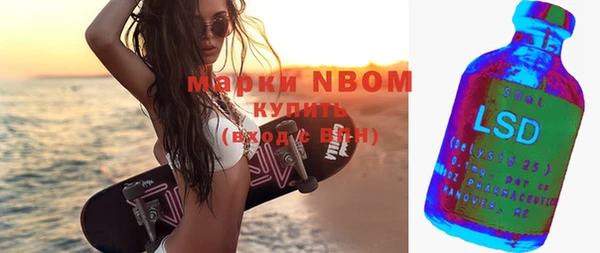 молекула духа Бежецк