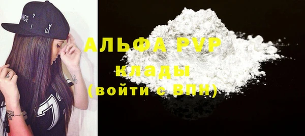 винт Богородицк