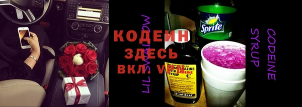 таблы Нефтекумск