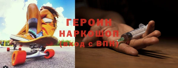 таблы Нефтекумск