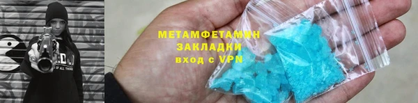 дживик Богородск