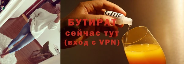 дживик Богородск