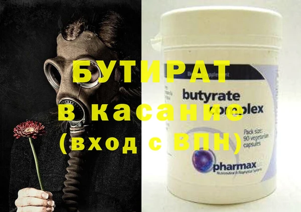 наркотики Нефтегорск