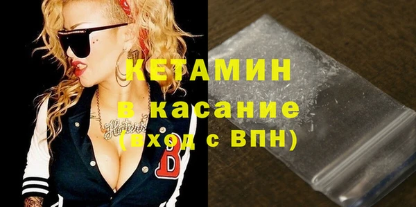 соль ск Нея
