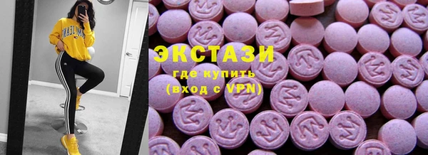 соль ск Нея