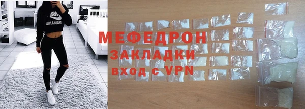 таблы Нефтекумск