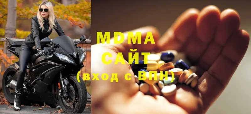 MDMA VHQ  Белоусово 