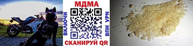 где можно купить   Белоусово  MDMA кристаллы 