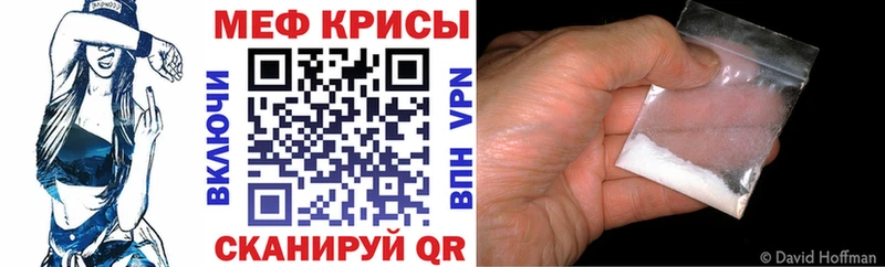 мориарти состав  Белоусово  МЯУ-МЯУ VHQ  наркошоп 