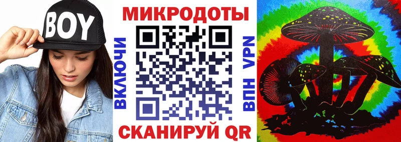 где купить наркоту Белоусово Галлюциногенные грибы GOLDEN TEACHER