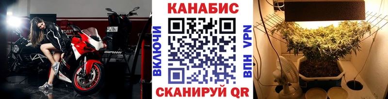 Бошки Шишки семена  Белоусово 